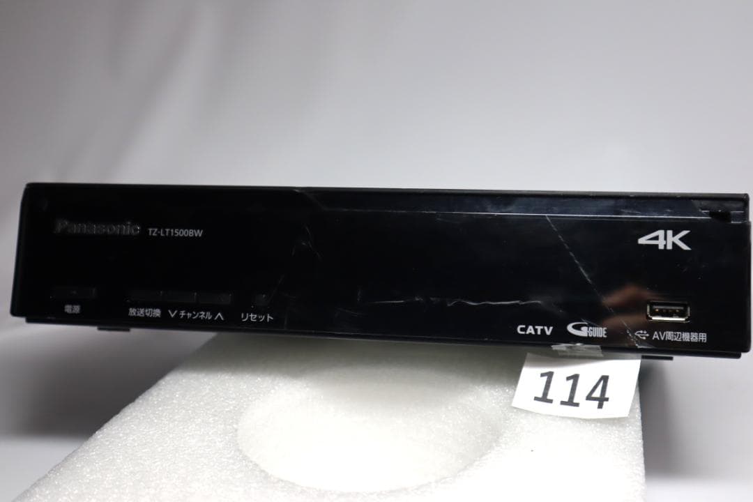 動作保証 4K放送対応 TZ-LT1500BW 前面パネル破損 パナソニック