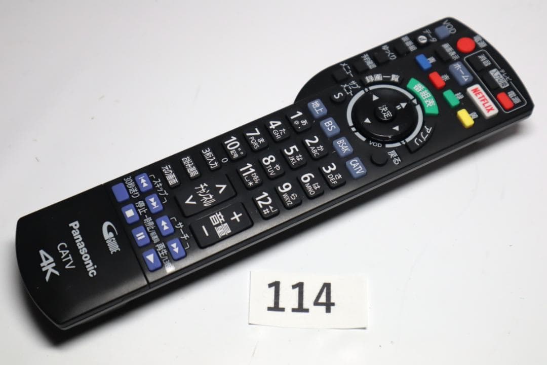 動作保証 4K放送対応 TZ-LT1500BW 前面パネル破損 パナソニック