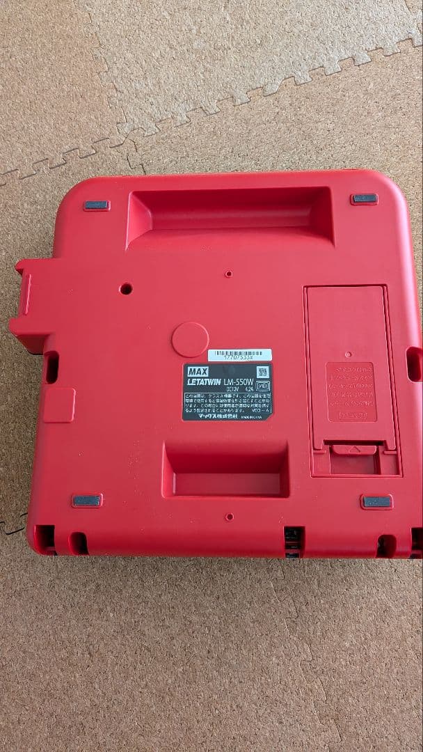 【MAX】LETATWIN LM-550W ラベルプリンター