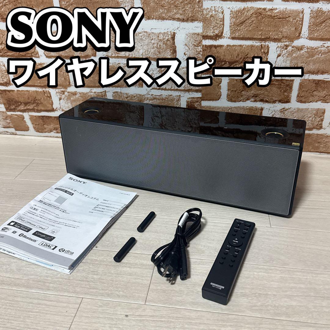 SONY ワイヤレススピーカー SRS-X99 ハイレゾ対応　Bluetooth