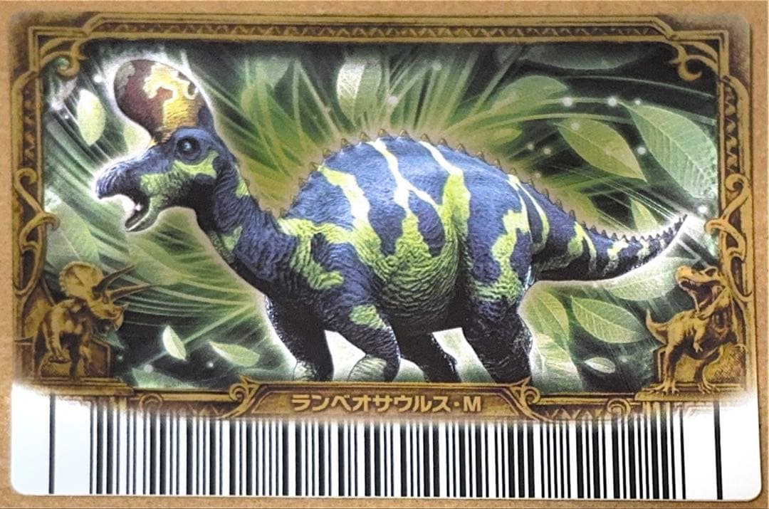 uzonpa 古代王者恐竜キング ランベオサウルス マグニクリスタトゥス