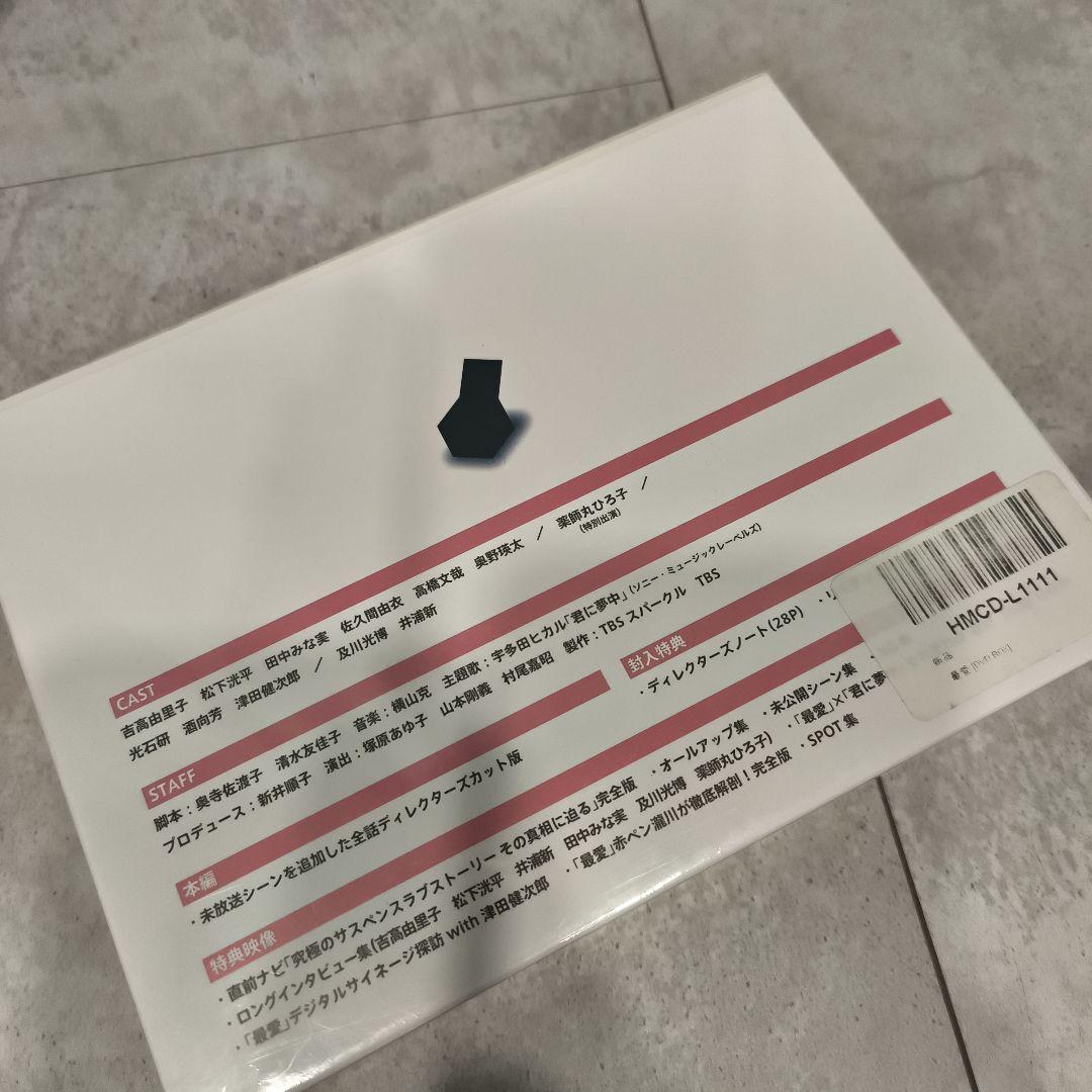 最愛 DVDBOX　新品未開封