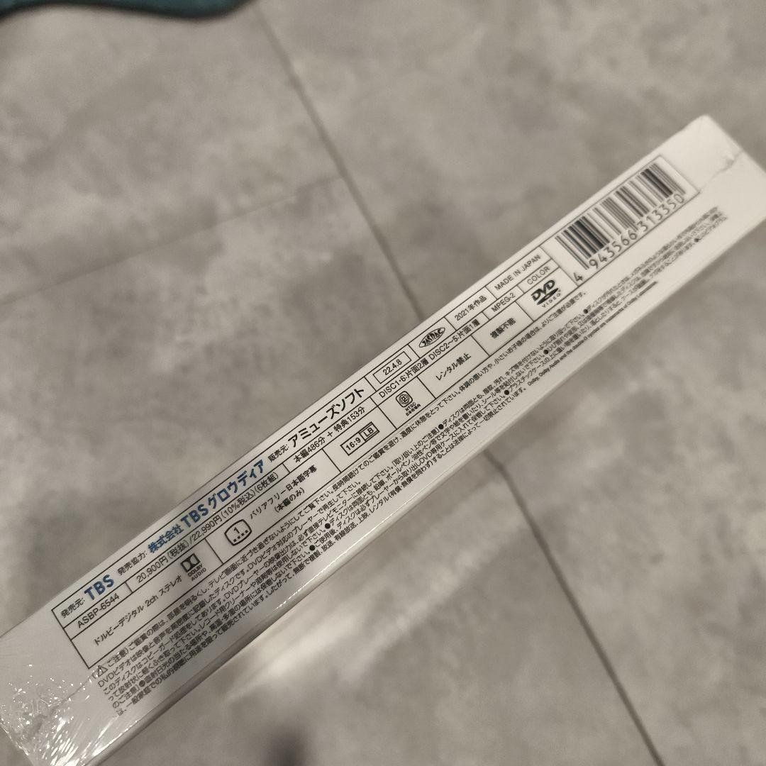 最愛 DVDBOX　新品未開封