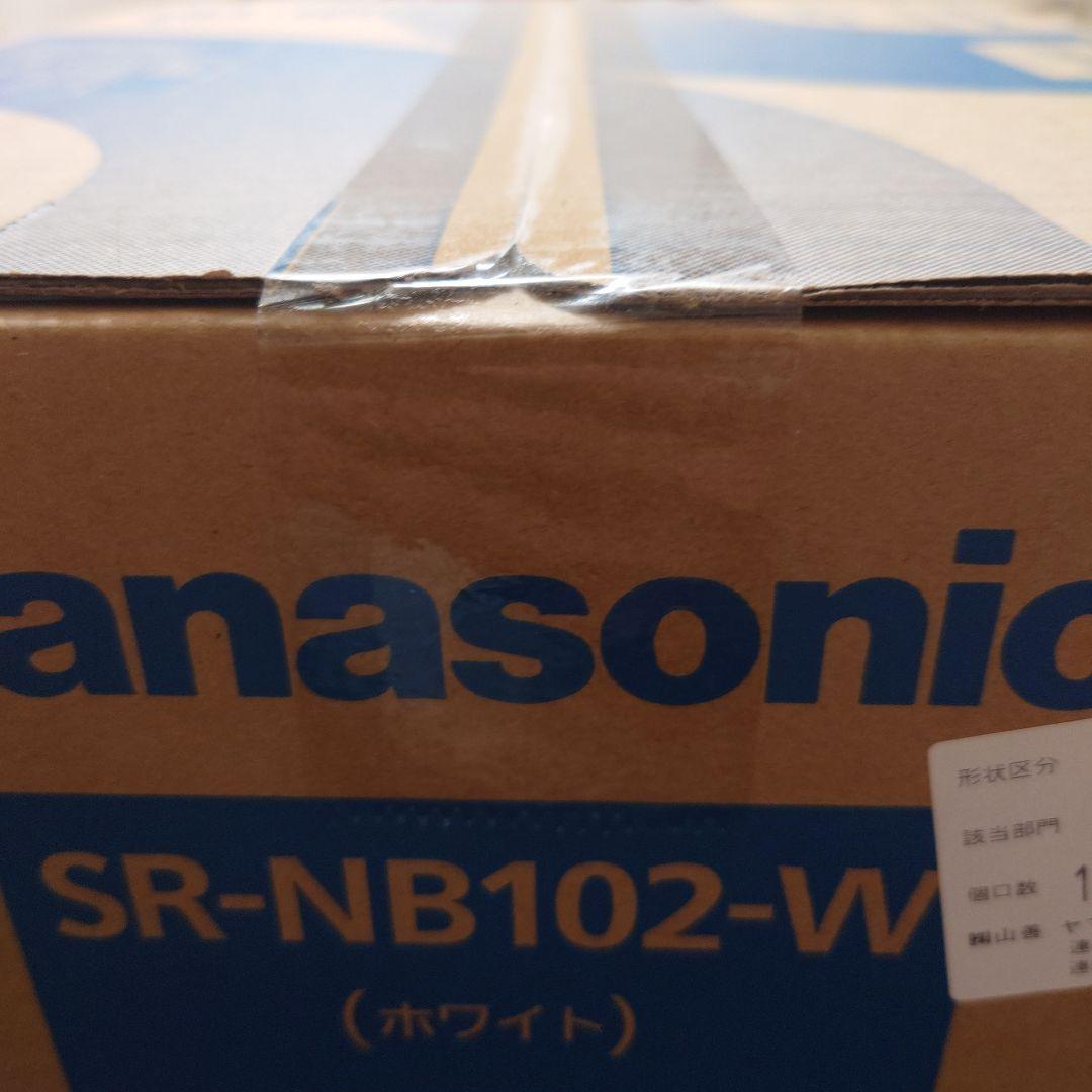 パナソニック SR-NB102-W 圧力IH 5合　未使用