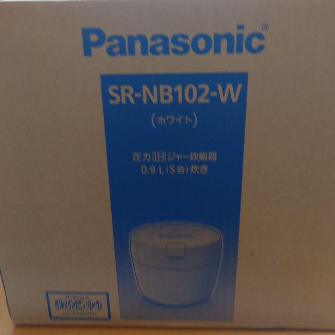 パナソニック SR-NB102-W 圧力IH 5合　未使用