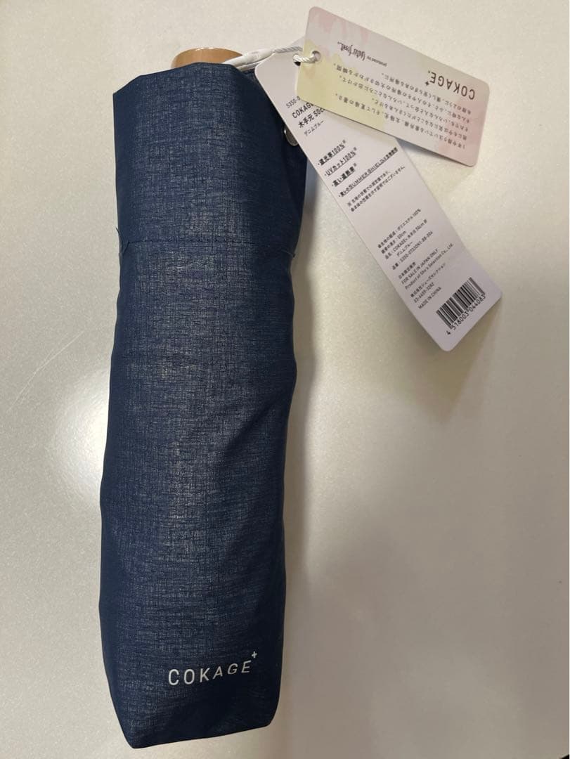 【匿名配送】COKAGE+ 木手元 50cm 3段折りたたみ 日傘　デニムブルー
