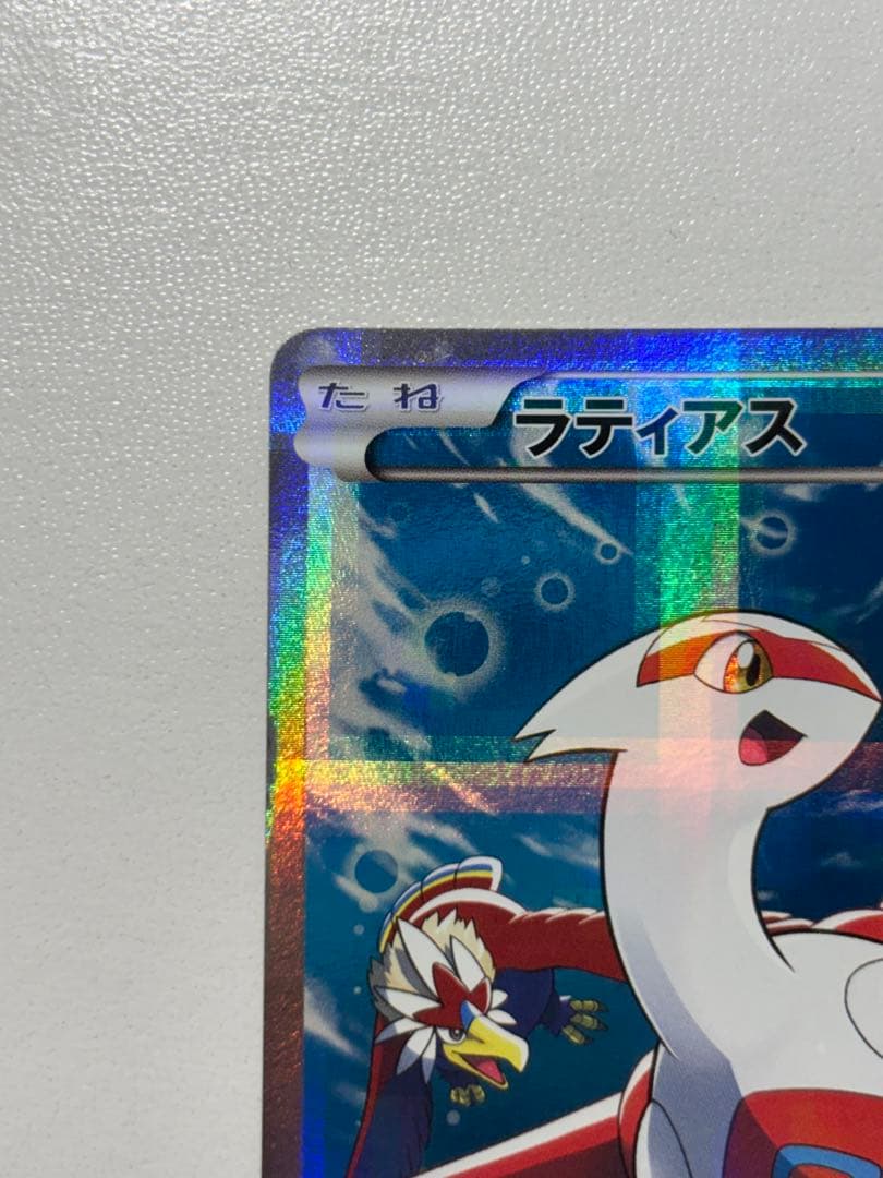 ラティアス R CP2 伝説キラコレクション 018/027