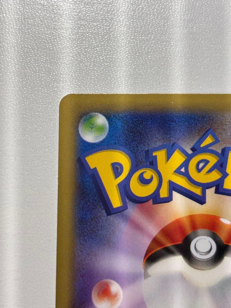 ラティアス R CP2 伝説キラコレクション 018/027