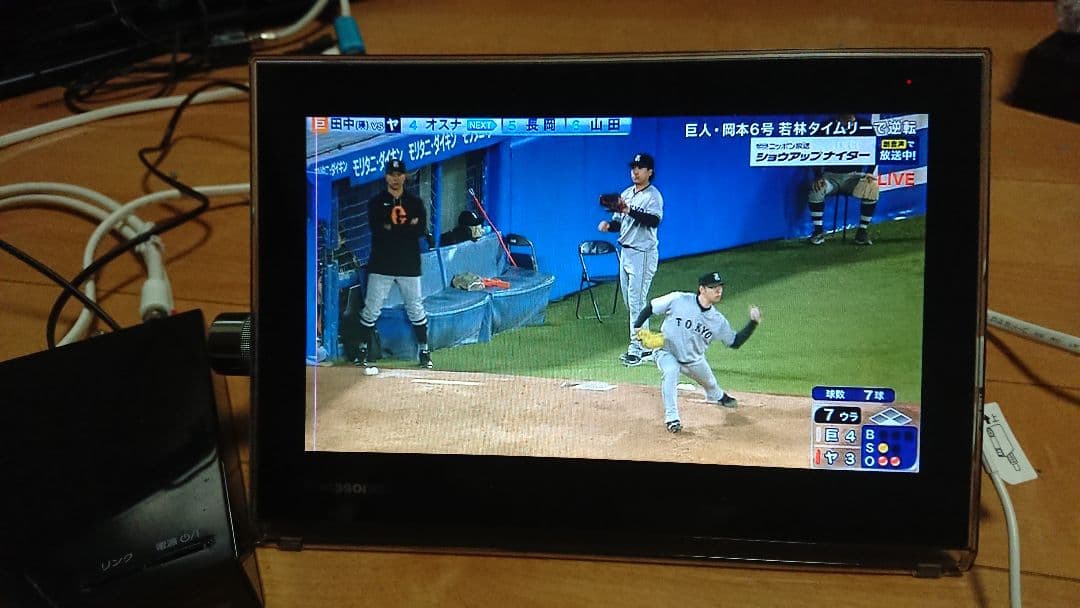 パナソニック プライベートビエラ UN-10T5D バッテリー約2時間半