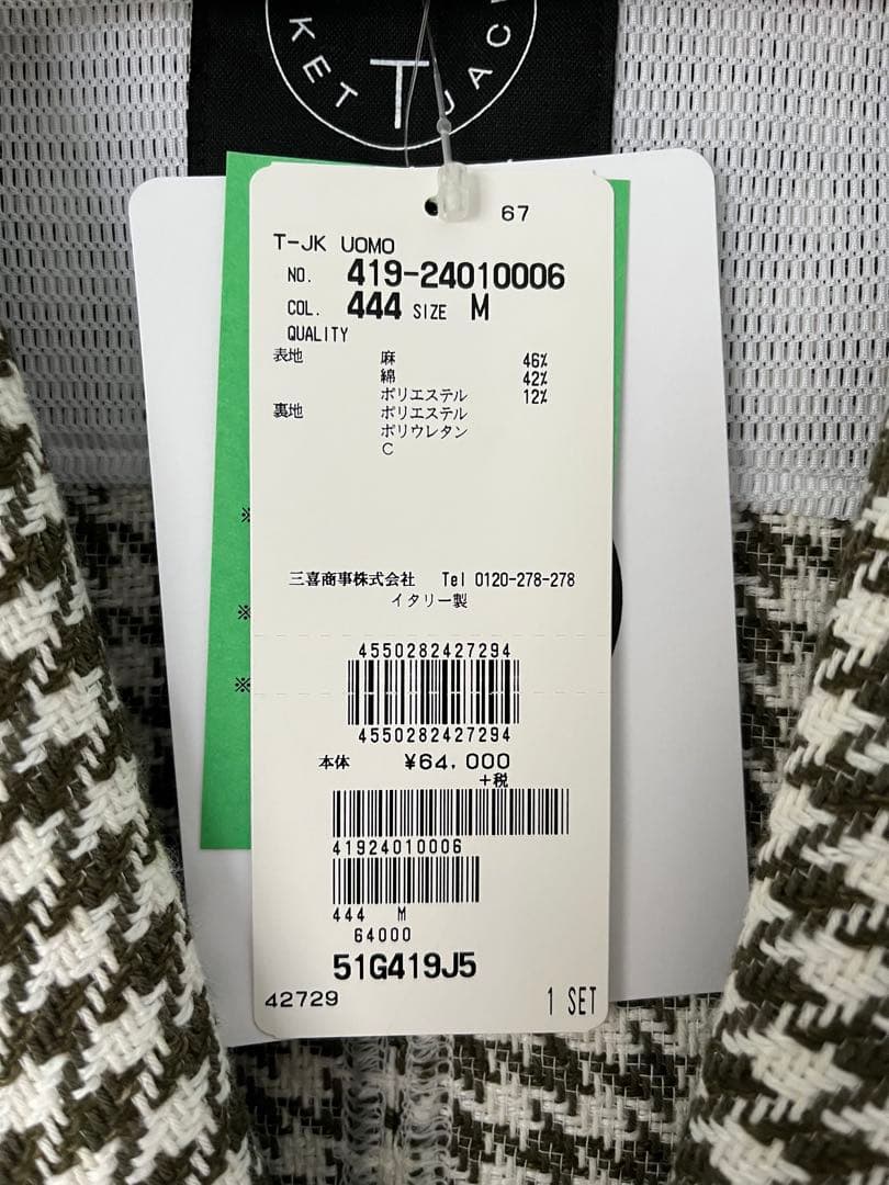 さ*ん様 【新品】T-JACKET(ティージャケット) テーラードジャケット千鳥