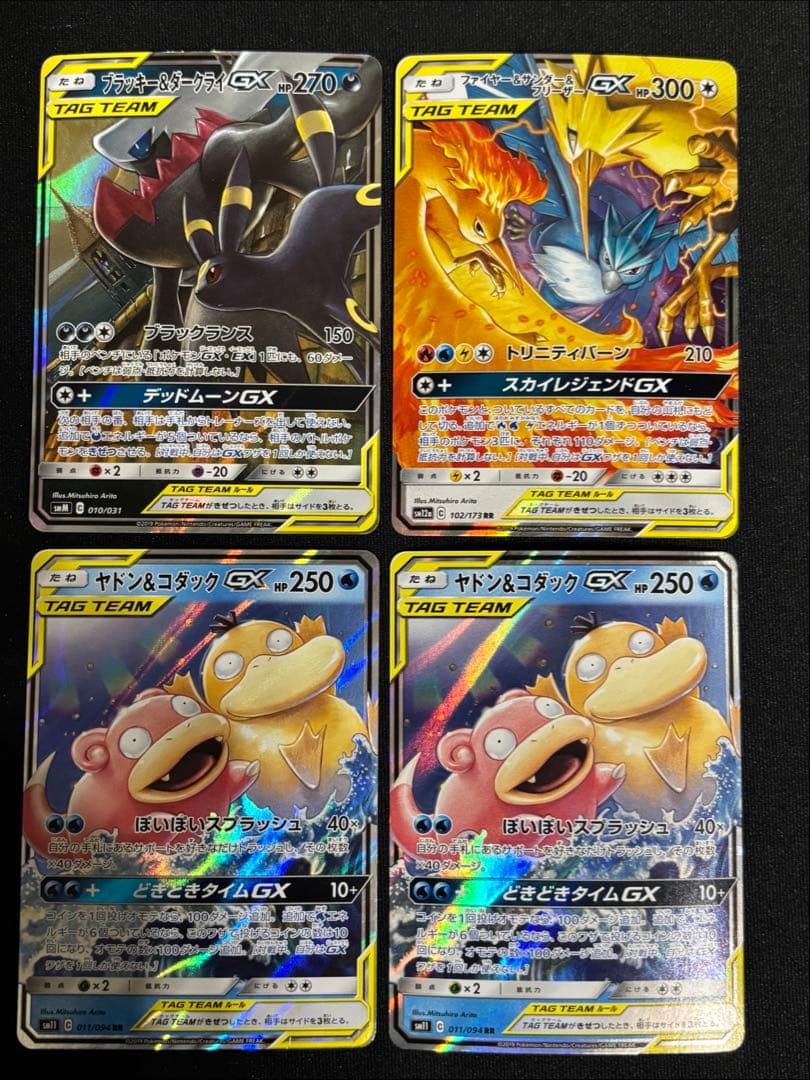 ポケモンカード タッグチーム まとめ売り 12枚 ブラッキー&ダークライなど