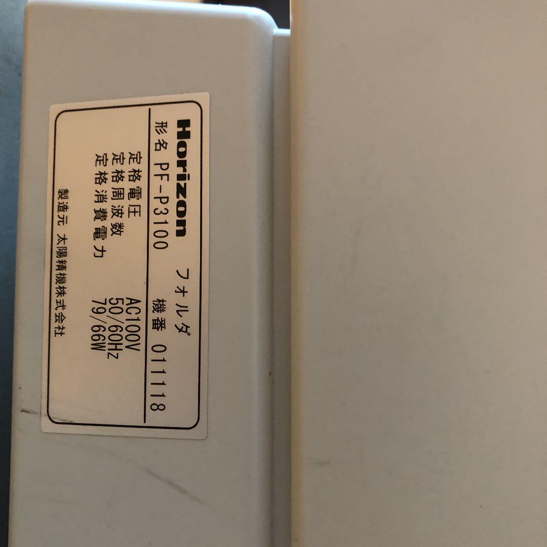 卓上紙折り機です。A3サイズ対応。