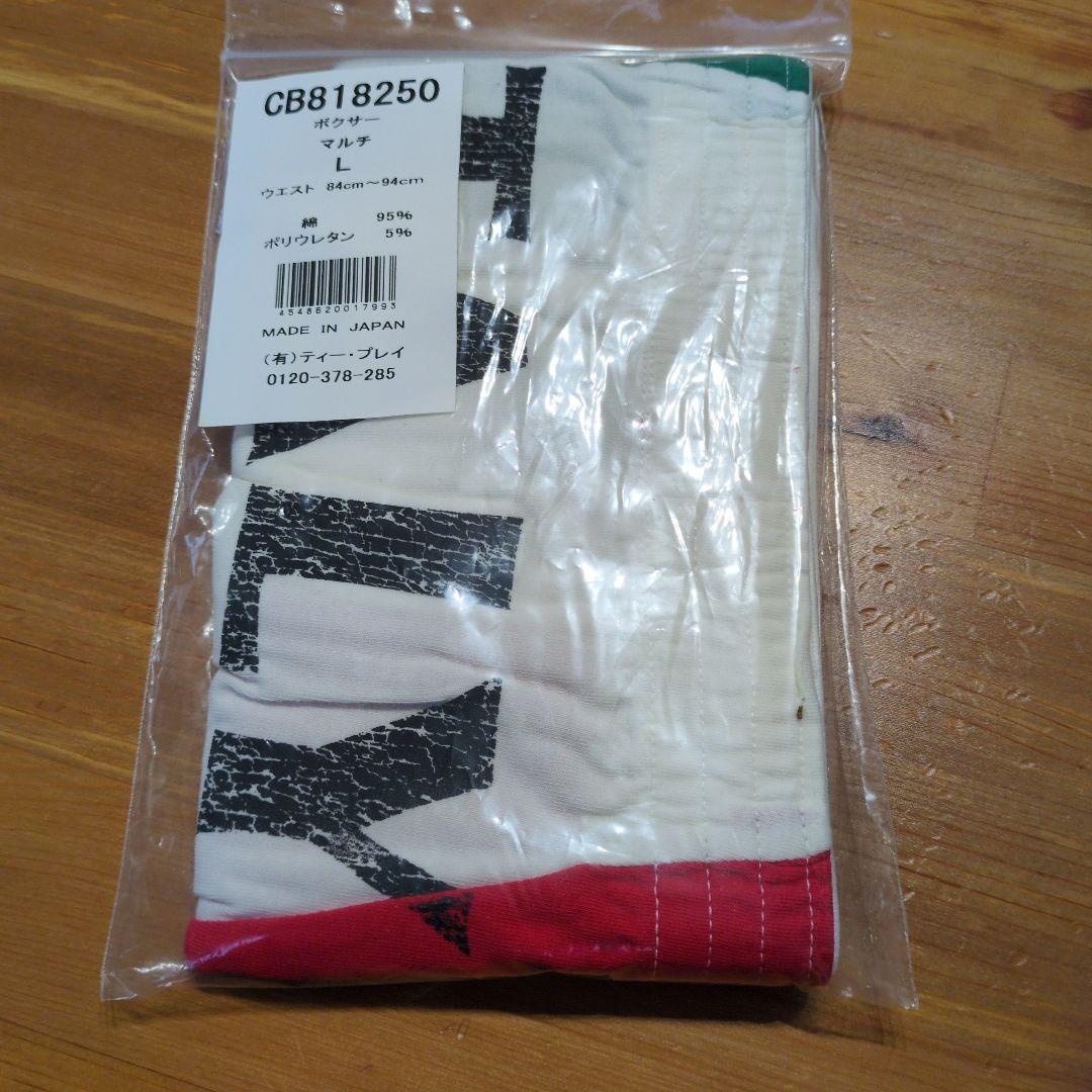 TOOT ボクサーパンツ 3個セット