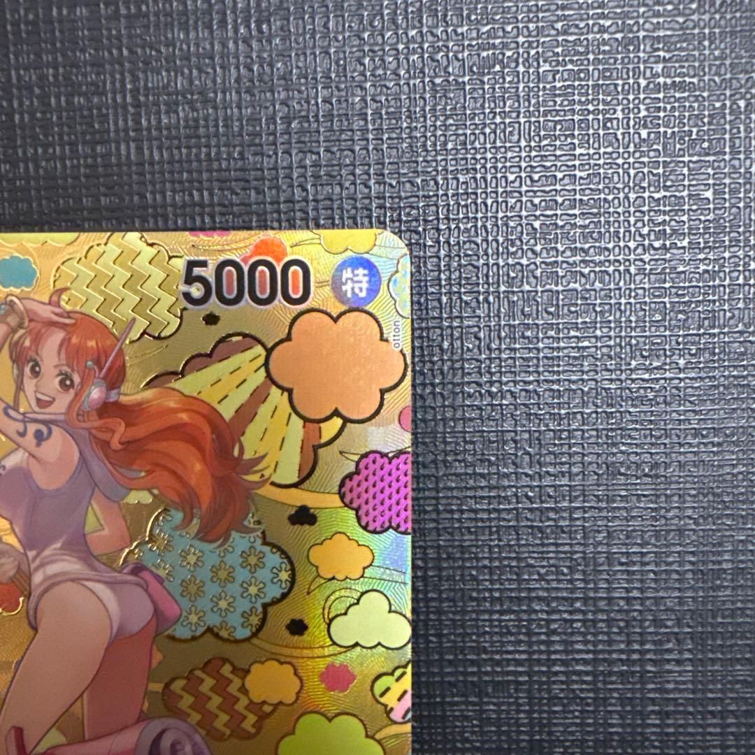 ワンピースカード ナミsp OP08-106 和柄 新たなる皇帝