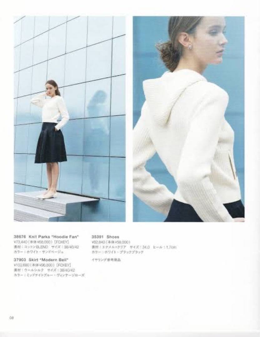 フォクシー ブティック リネンフーディパーカー白　40タグ付き新品