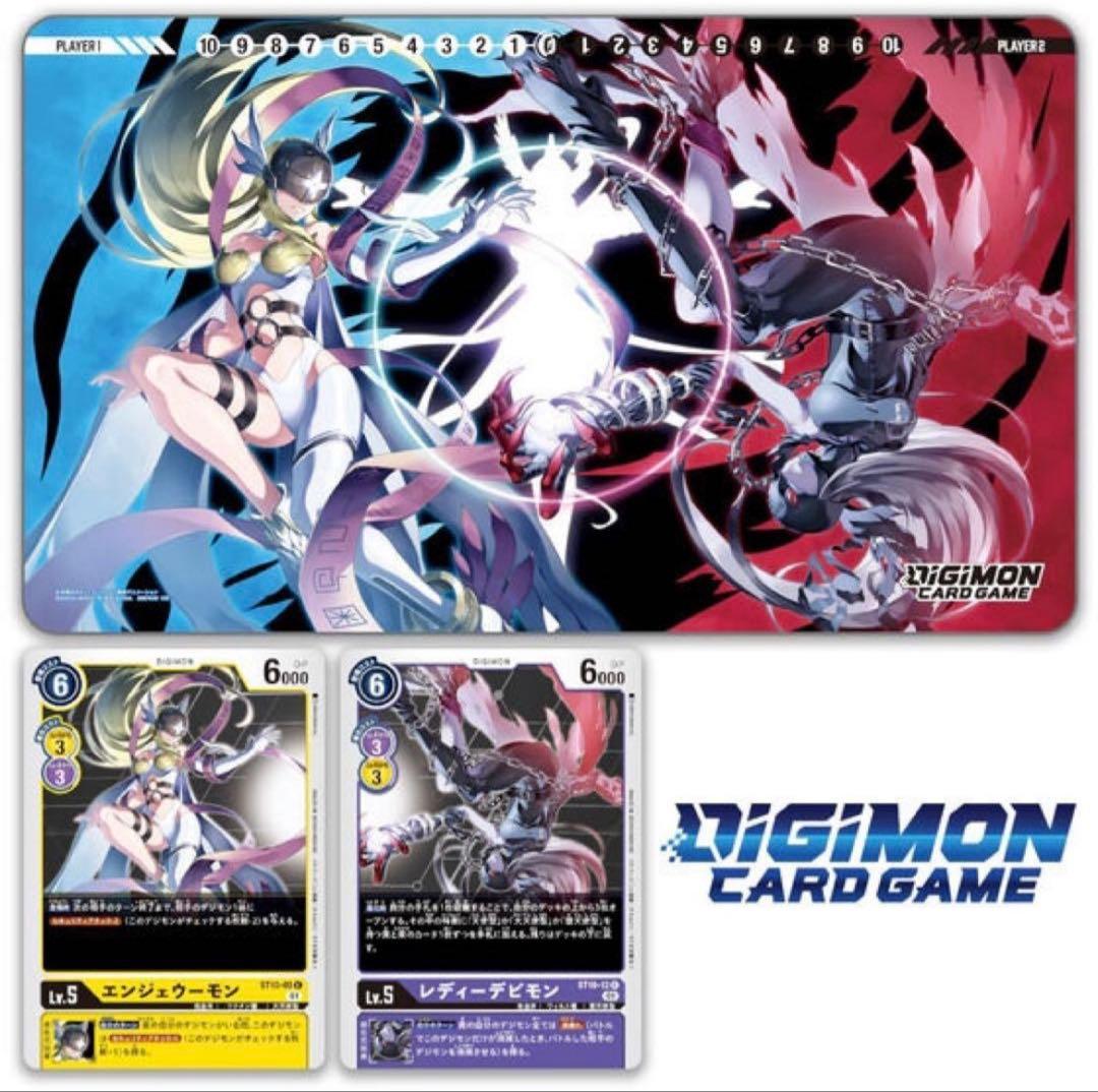 デジモンカードゲーム テイマーグッズEX2 PB-14