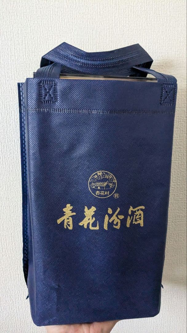 未開封／青花冷酒専用ケース付き