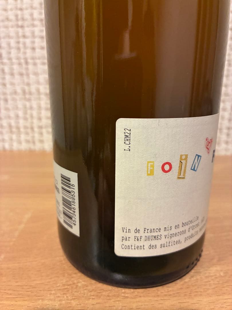 STEPHANE MAJEUNE2015、Francois Dhumes2022