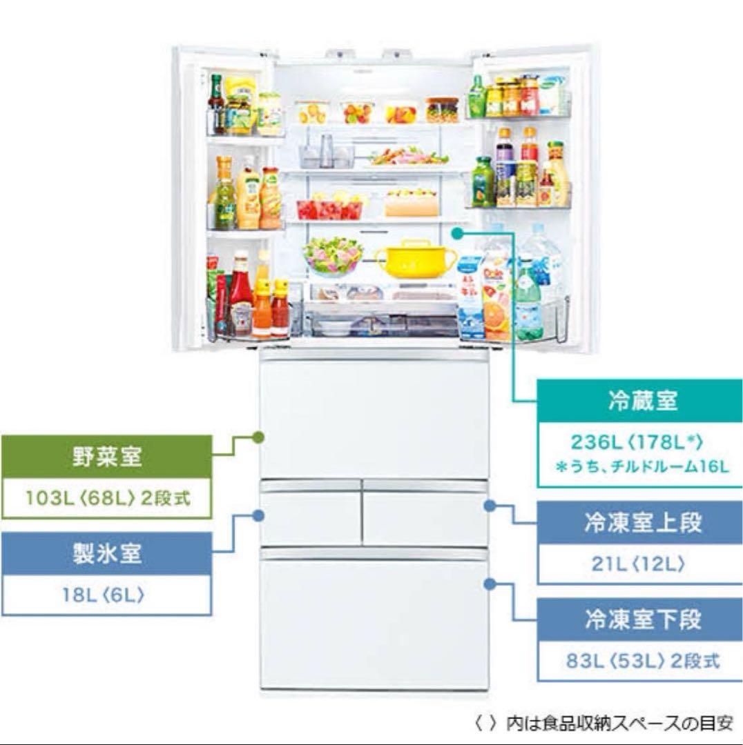 2021年製 東芝 VEGETA GR-T460FZ(UW) 冷蔵庫