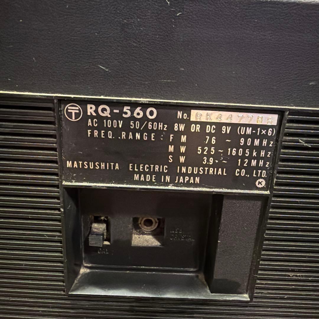 National ブラック　ナショナル ラジカセ　RQ-560　動作品　レトロ