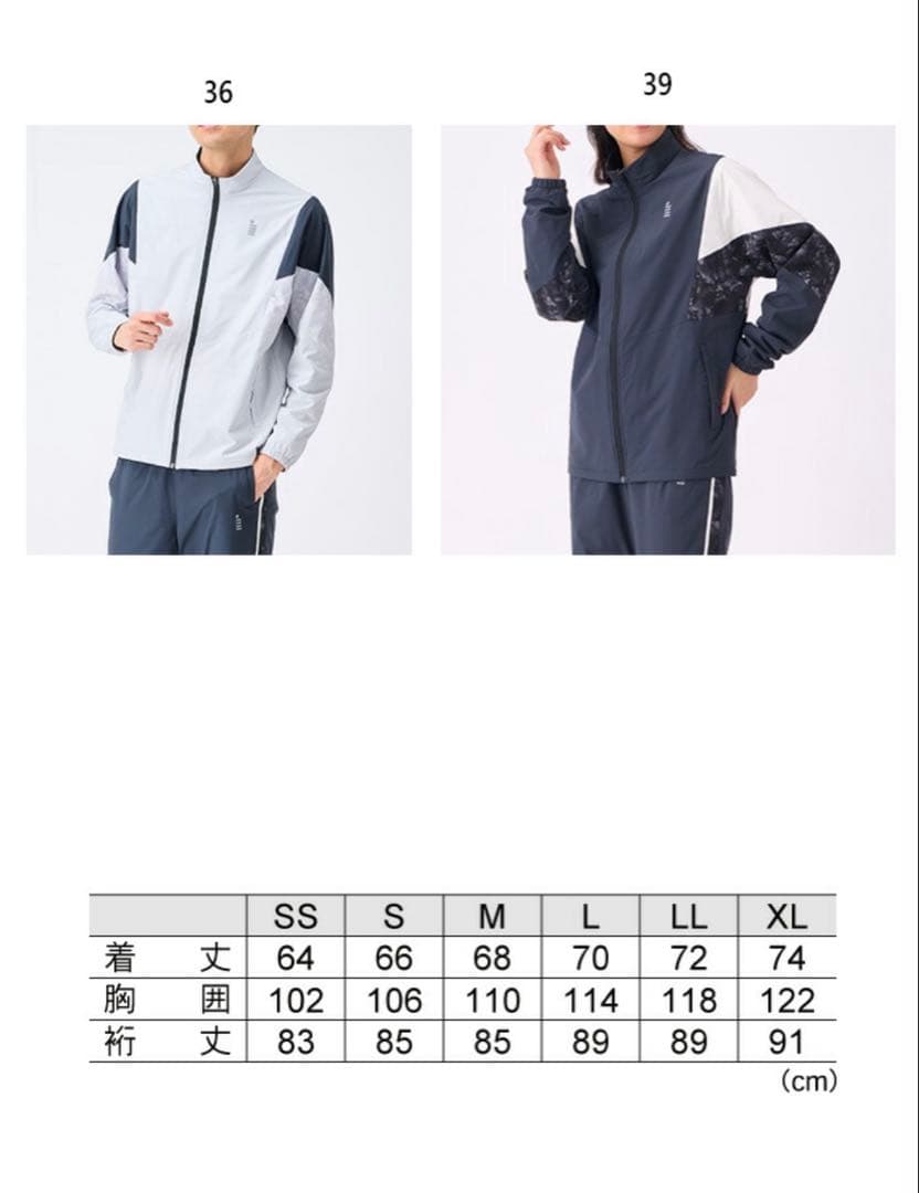 GOSEN テニス ウィンドウォーマージャケットY2440