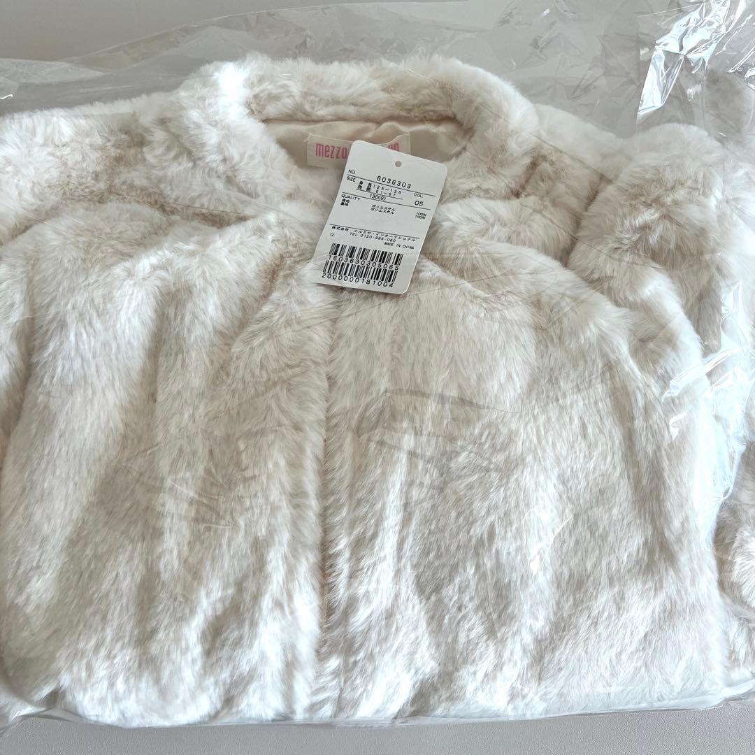 メゾピアノ 福袋2024〈130サイズ〉美品