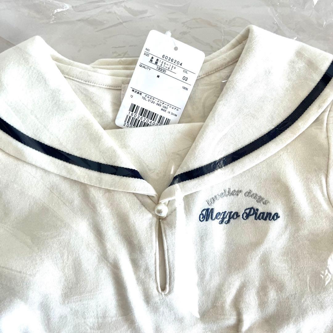 メゾピアノ 福袋2024〈130サイズ〉美品