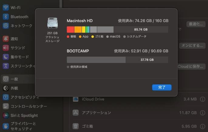 スマホ・タブレット・パソコン Apple Mac mini 2018 8GB 256GB Corei5