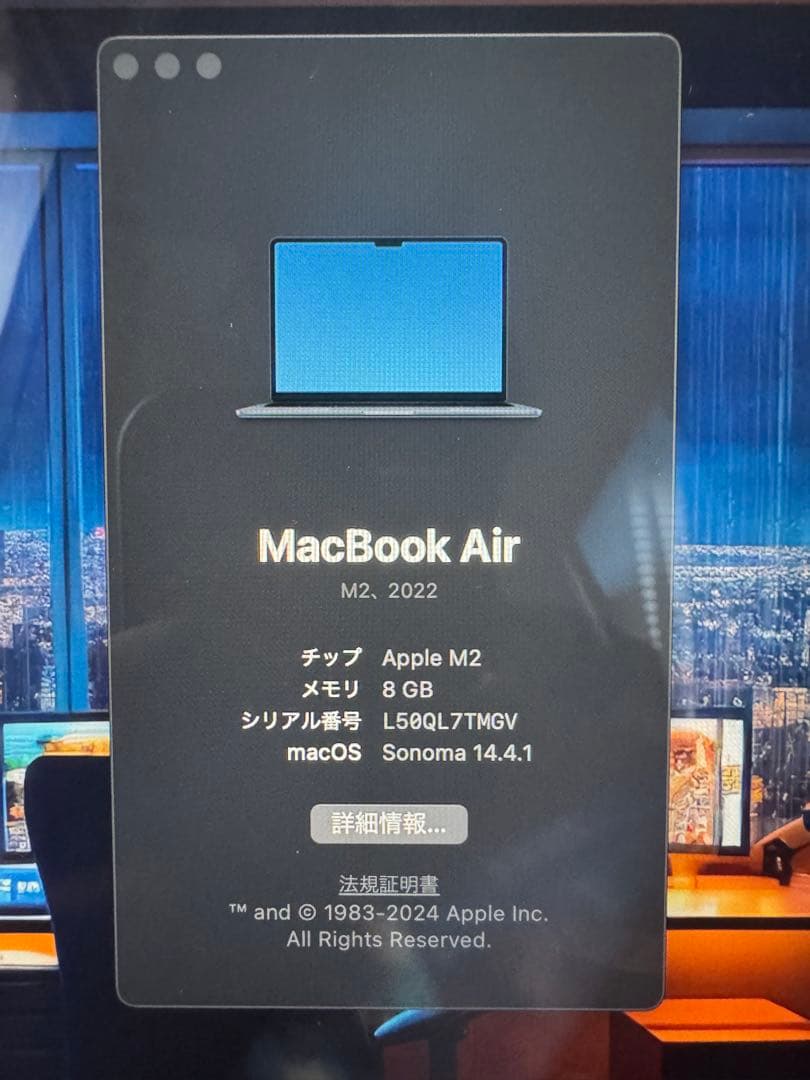 2022 M2 Macbook Air ミッドナイト