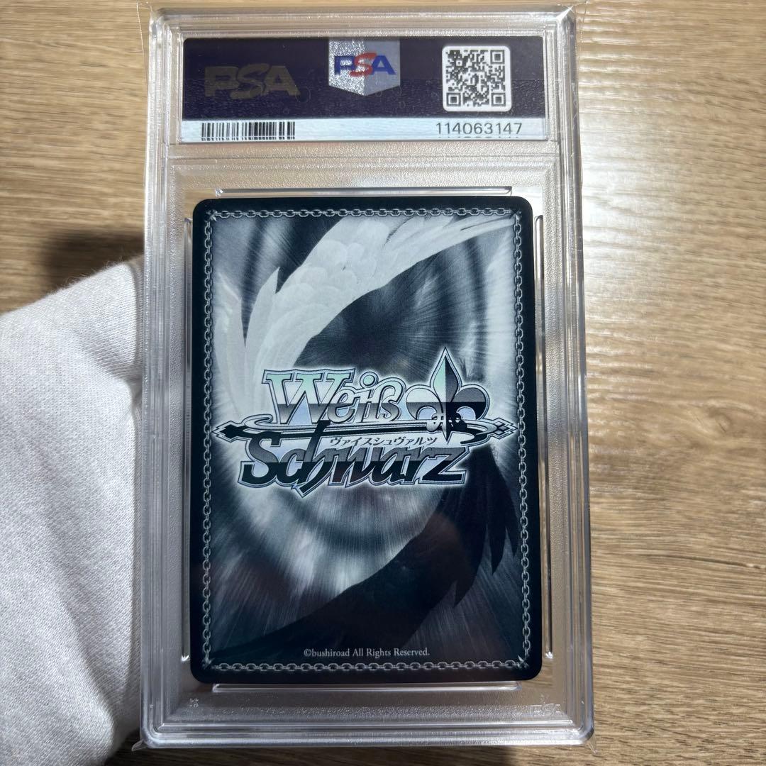 鑑定品 PSA10 極美品　最安値　\"始まりの一歩\" 木之本桜　ssp サイン