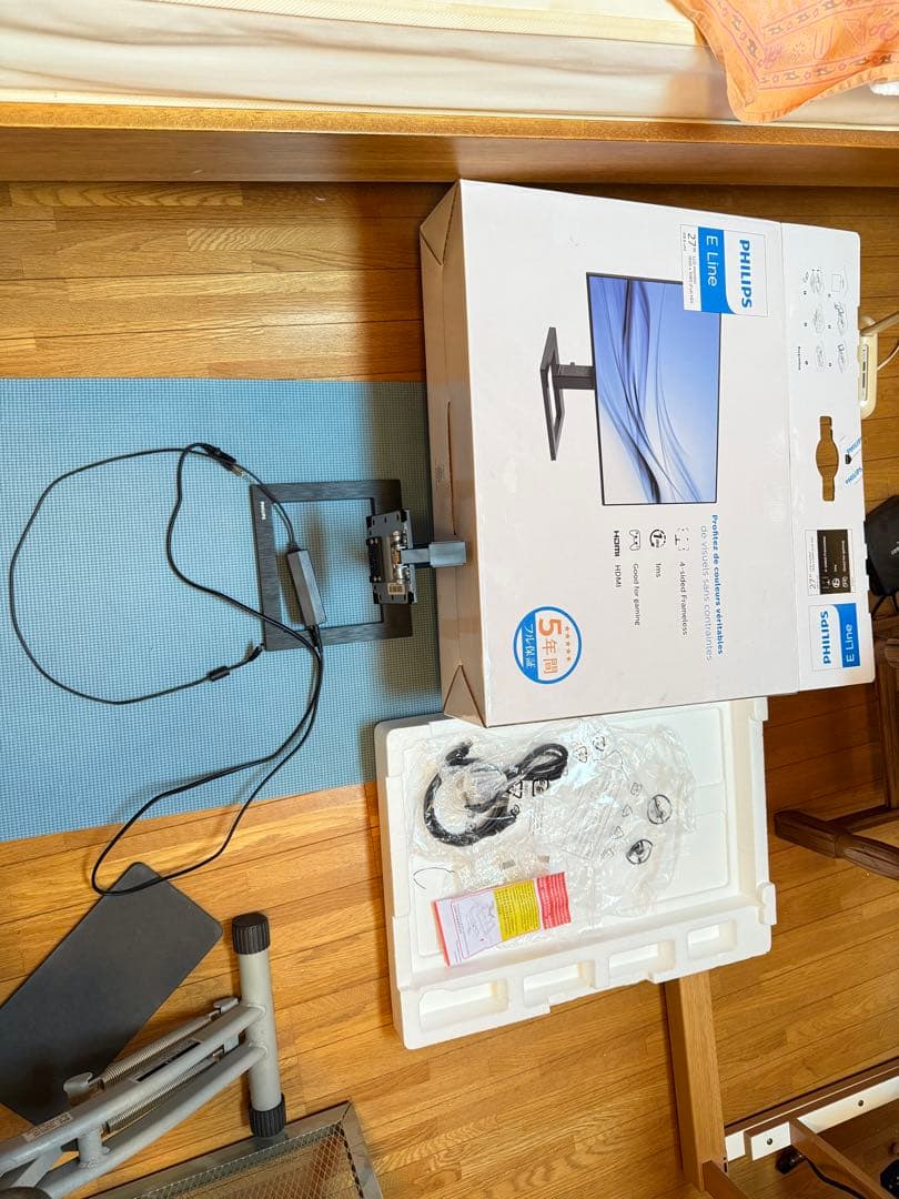 PHILIPS 272E2F/11 27インチ