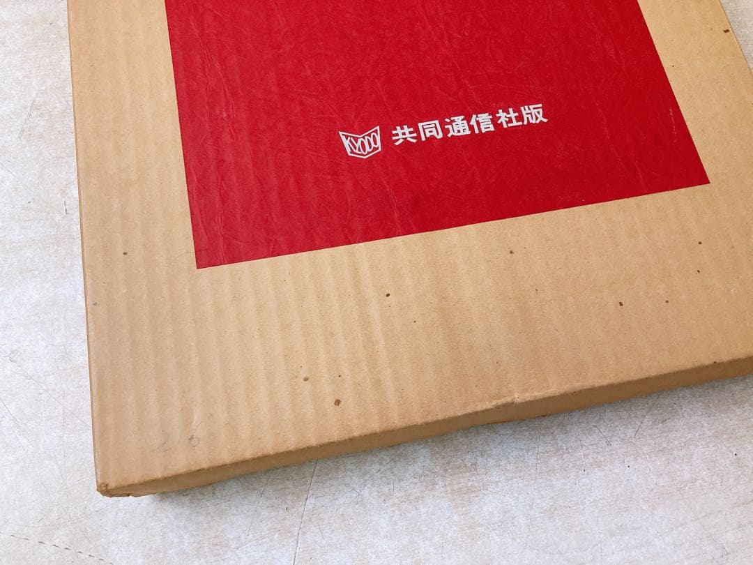 希少★木版 初代廣重画 東都雪見八景 限定250部 第216号 共同通信社出版局