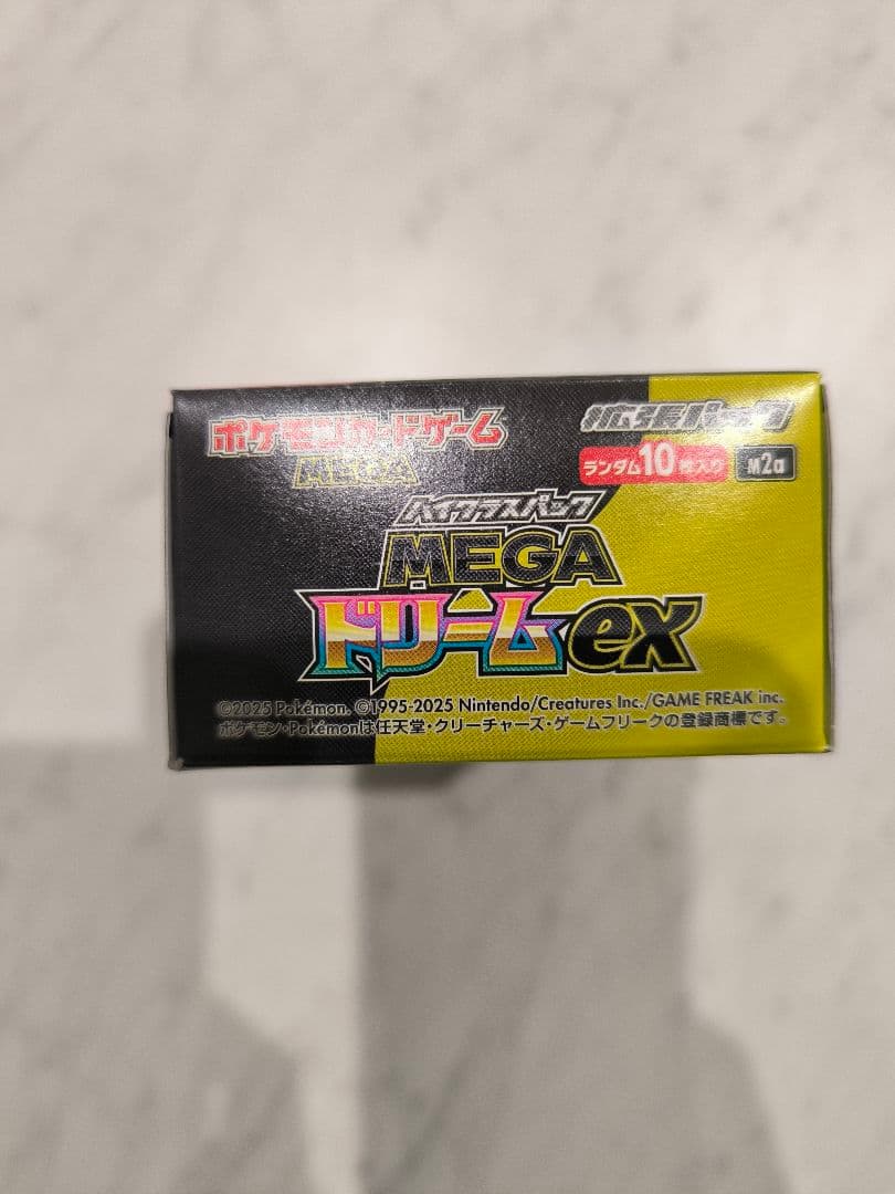 未開封　インフェルノX MEGAドリームex　シュリンクなし ペリペリあり
