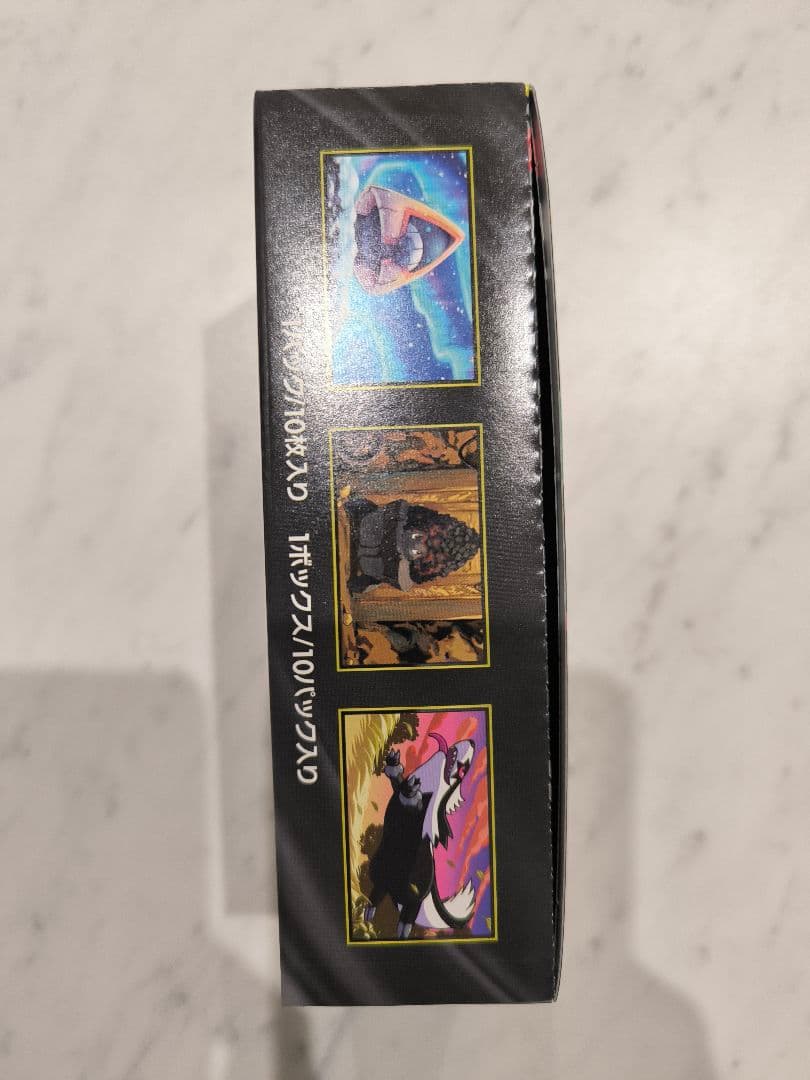 未開封　インフェルノX MEGAドリームex　シュリンクなし ペリペリあり