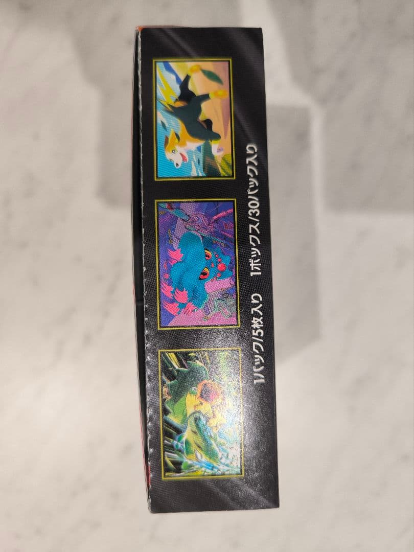 未開封　インフェルノX MEGAドリームex　シュリンクなし ペリペリあり