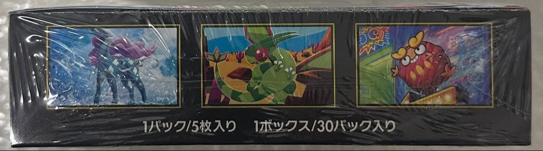 【新品・未使用】ポケモンカードゲーム インフェルノX 1BOX シュリ