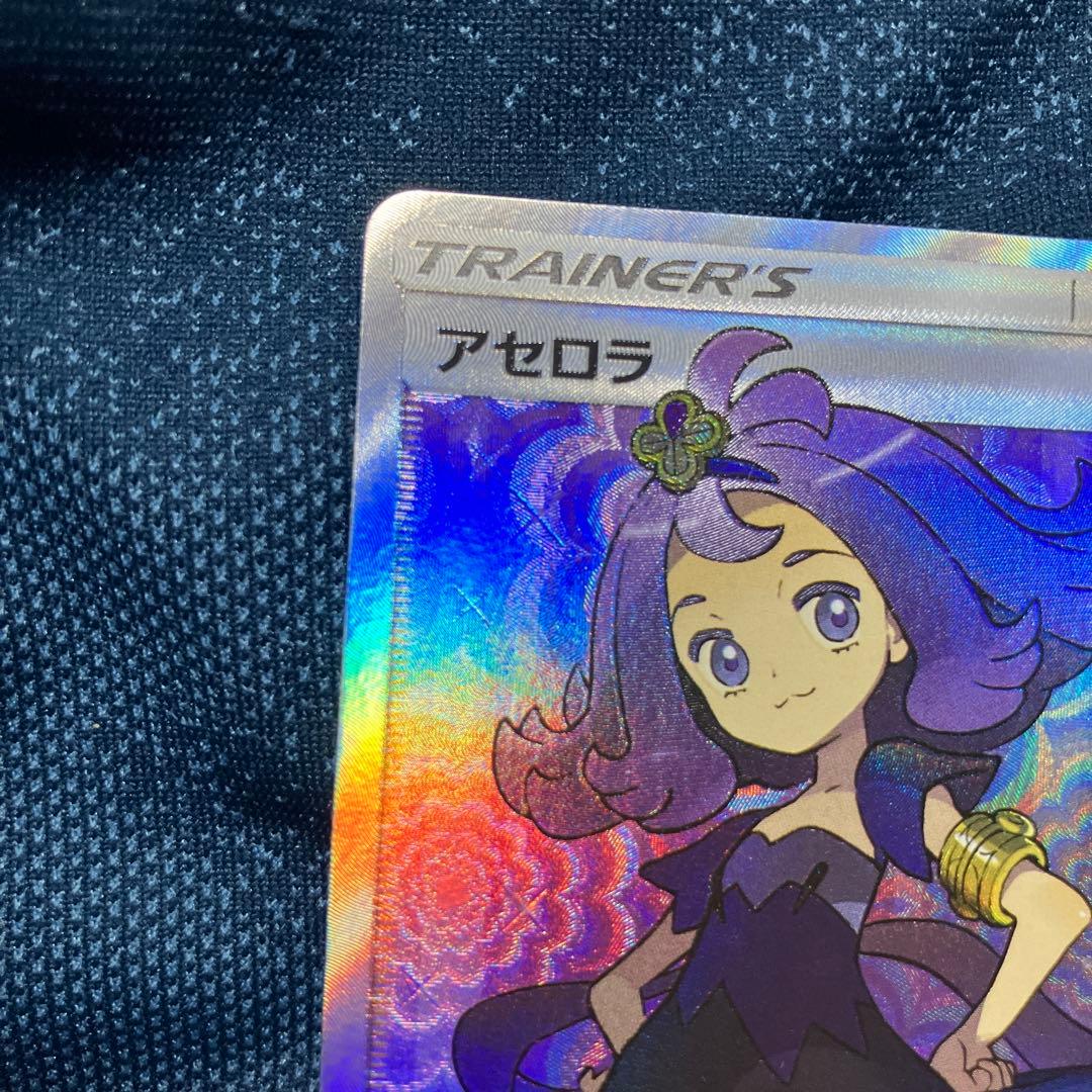 アセロラSR 日本語版　海外版フルセット