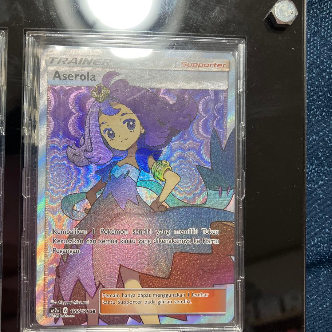 アセロラSR 日本語版　海外版フルセット