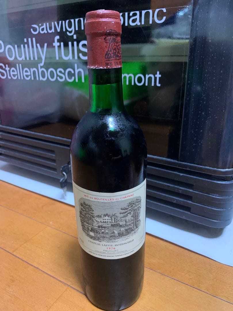 シャトー・ラフィット・ロートシルト 1976 ポイヤック　50歳