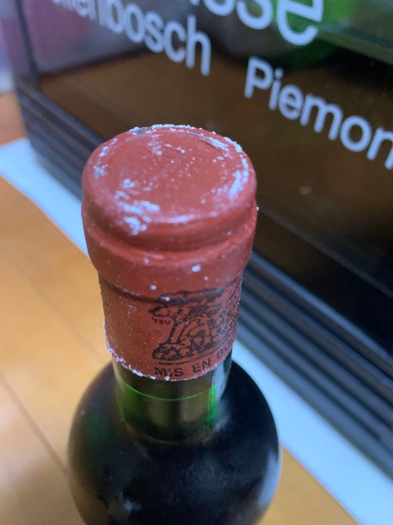 シャトー・ラフィット・ロートシルト 1976 ポイヤック　50歳