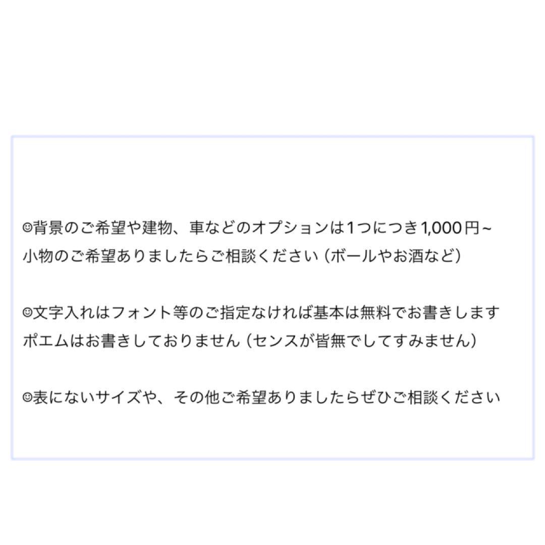 こちらはねねさま専用出品になります☺︎