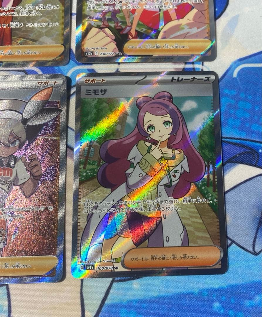 女性SR、SAR 6枚セット