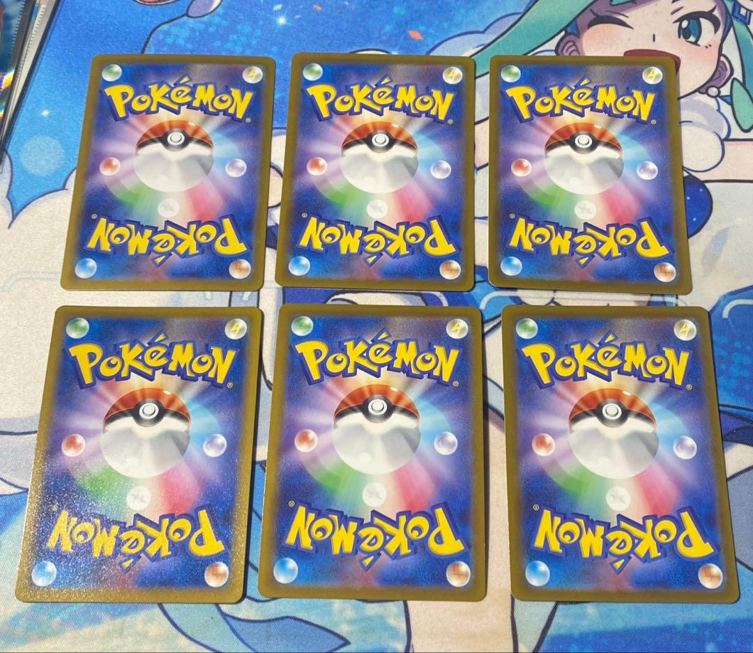 女性SR、SAR 6枚セット