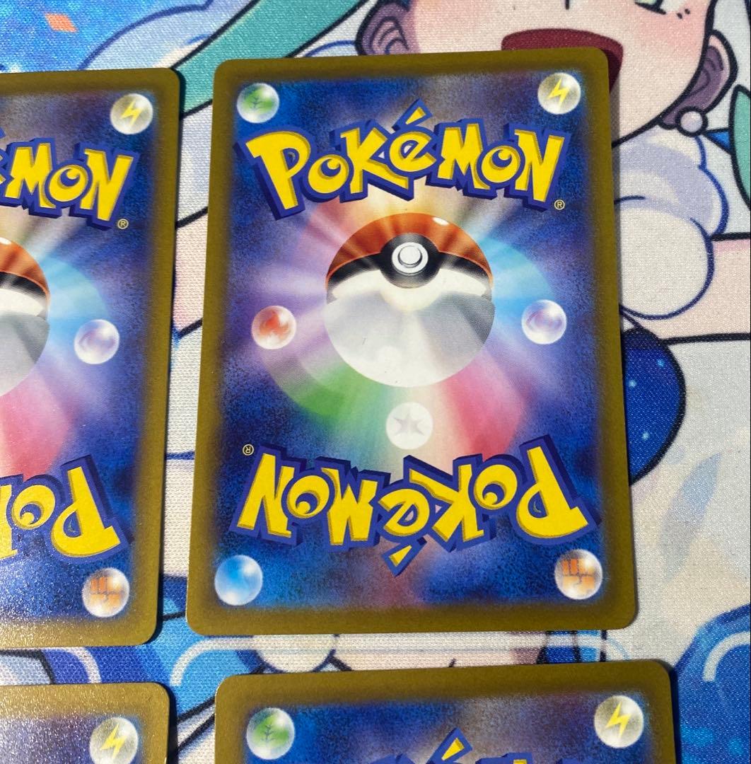 女性SR、SAR 6枚セット