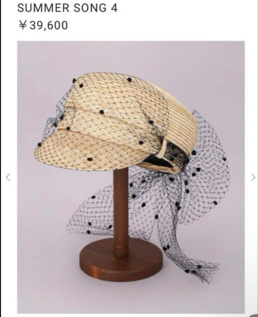 未使用ca4la定価39600円今季セール対象外品アトリエメイド☆キャスケット