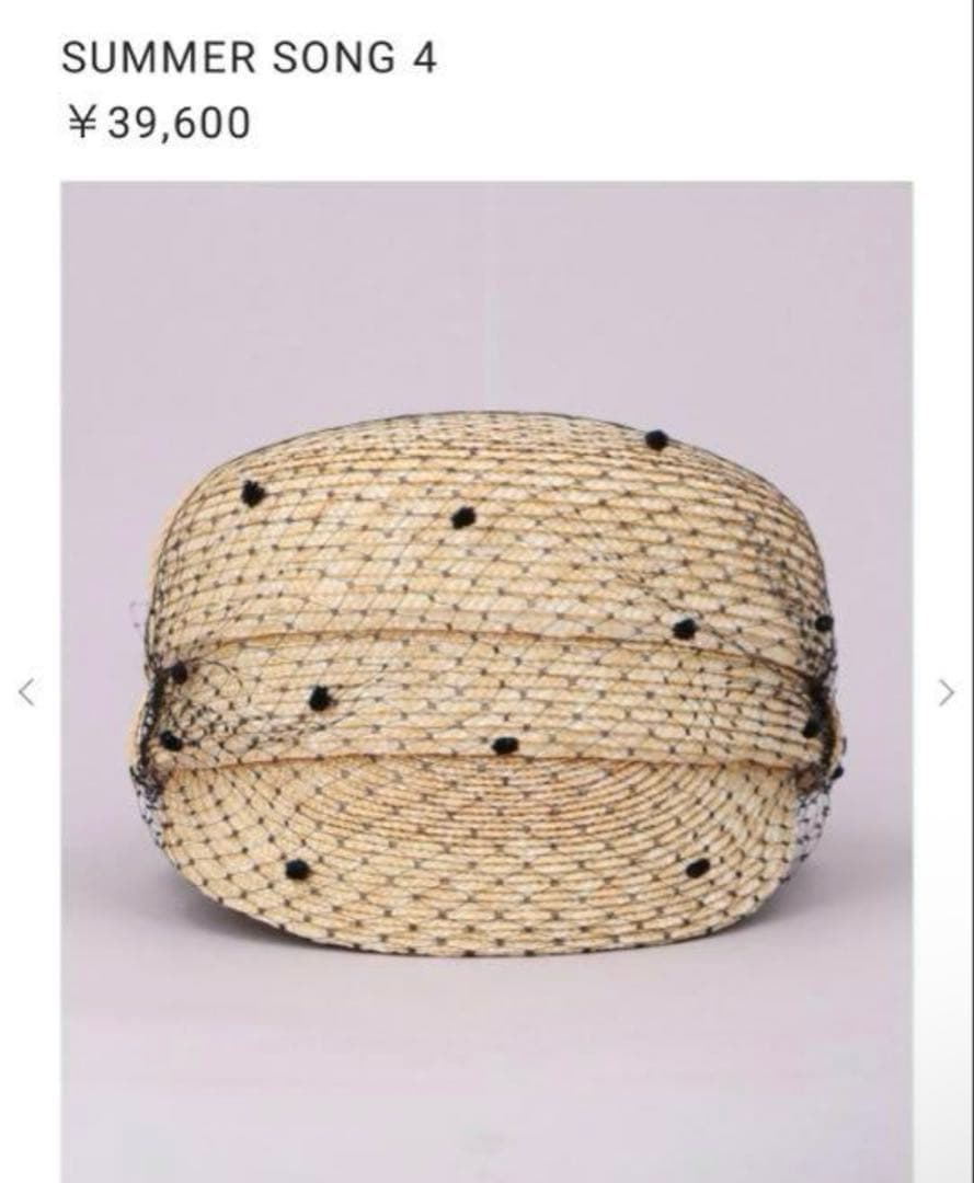 未使用ca4la定価39600円今季セール対象外品アトリエメイド☆キャスケット