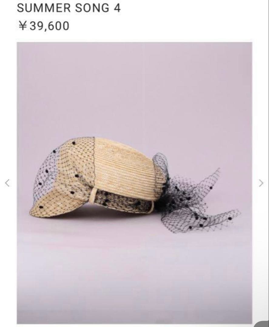 未使用ca4la定価39600円今季セール対象外品アトリエメイド☆キャスケット