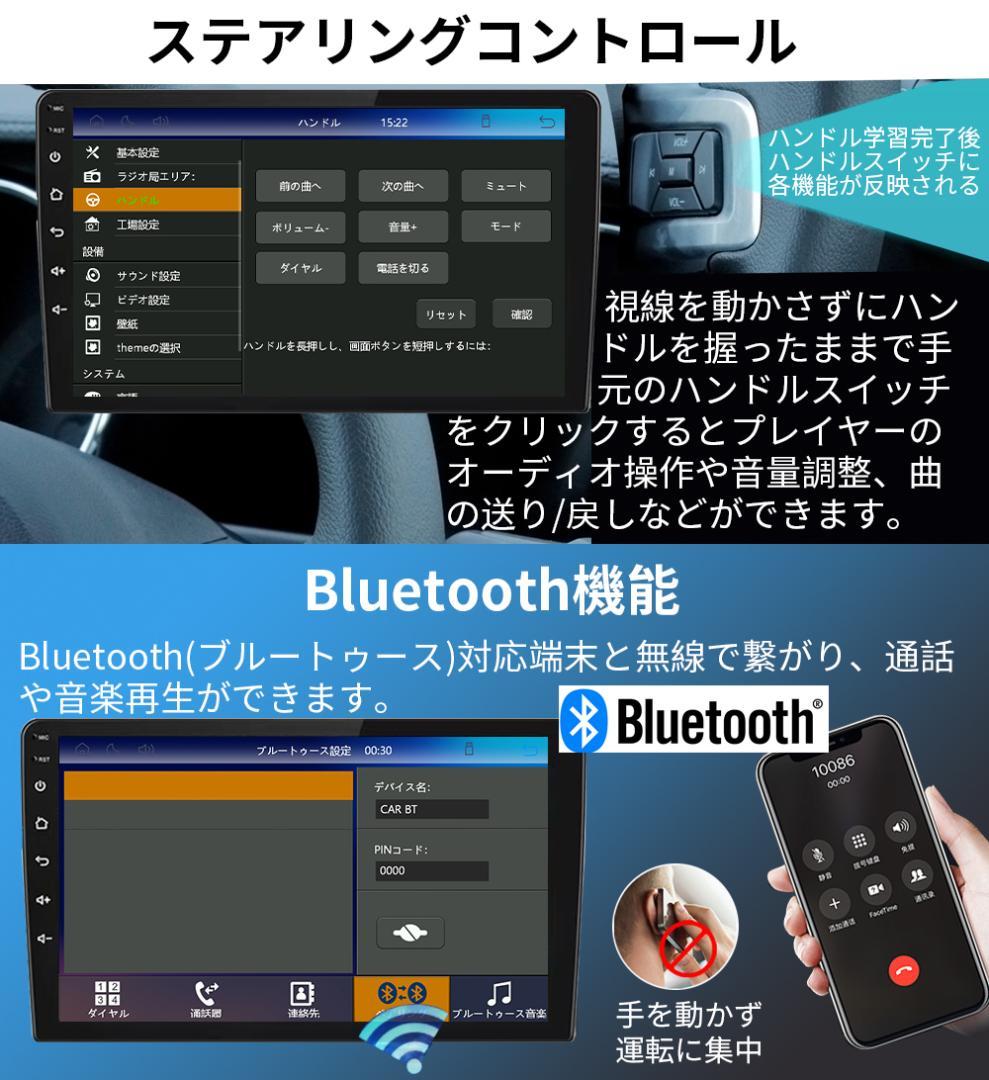AT223 本田フィット3代目 カーオーディオ 専用取付キット付 10インチ