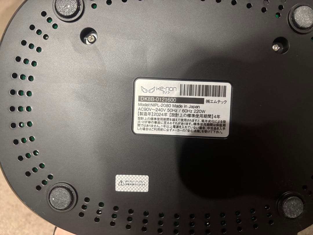 脱毛器 ケノン　日本製 カードリッジ、サングラス付き