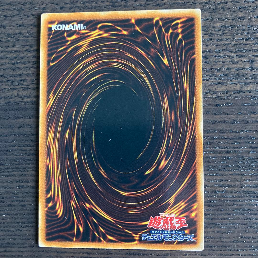 三幻魔　レリーフ3枚セット